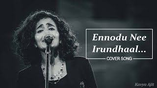 Ennodu Nee Irundhaal  - I  |  Kavya Ajit