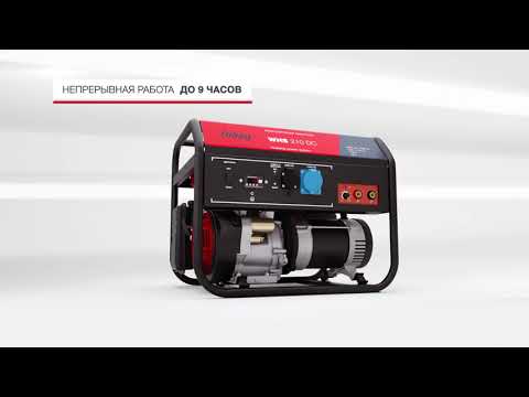 Миниатюра изображения товара Электростанция сварочная Fubag WHS 210 DC (838240)