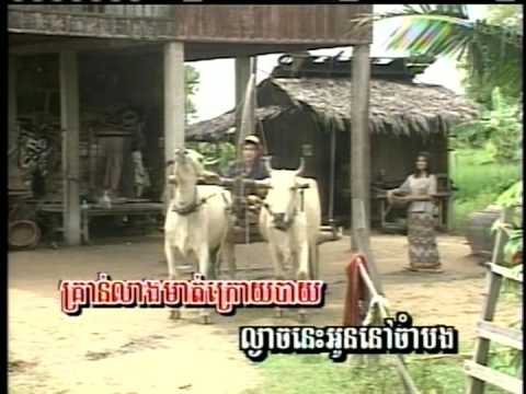 Touch Sunnich / Noy Vanna - Kmao Borng Euy