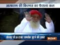 Rajasthan: Sec 144 imposed in Jodhpur ahead of Asaram verdict