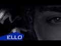 Илья Гуров - #Слышишь / ELLO UP^ / 