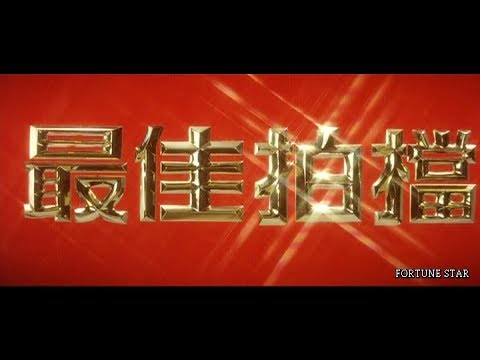 afbeelding Zuijia Paidang