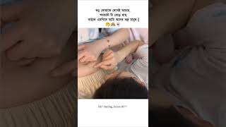 ??? ??????? ????????_ - Tag your Love ?? __পোস্ট ভালো লাগলে অবশ্যই Follow করে রাখু
