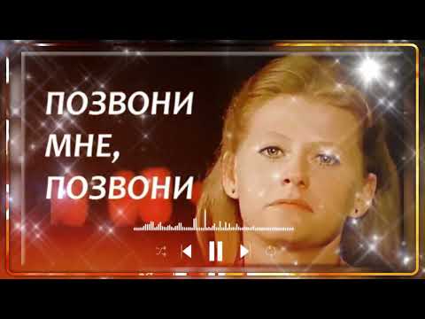 Cover "Позвони мне, позвони ( Муравьева ) - Vocal Trance  ( Чеховский И.М. )