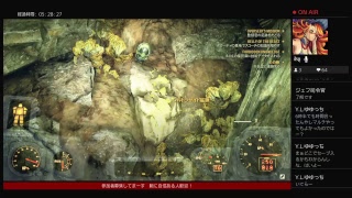 フォールアウト76プレイ中！　気軽にコメント&参加大歓迎！