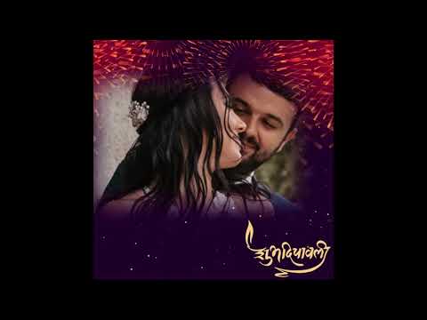 IZO TEČA - NAJ LJEPŠU NAM SNAHU VODI - (Lejla & Ermin | 2020)