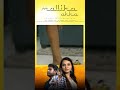 Mallika Akka Tamilshortfilm Watch Full Video Https Youtu Be 744 Ed14dIs