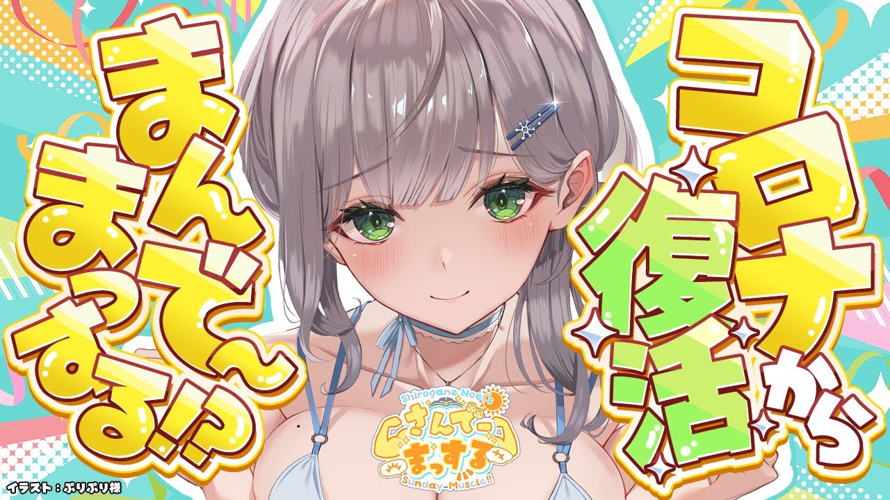 YouTubeサムネイル