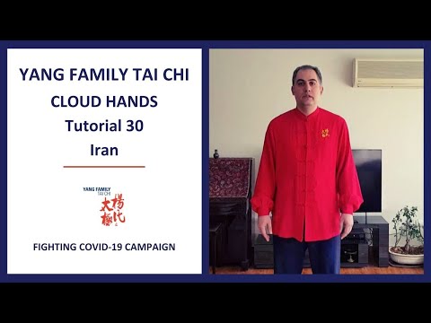 Fighting COVID-19 Campaign/ Cloud Hands Tutorial 30/ Iran