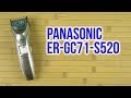 PANASONIC ER-GC71-S520 - видео