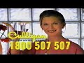 VHS Ads 1995