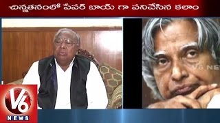 APJ Abdul Kalam Demise | Congress MP V Hanumantha Rao Pays Homage to Abdul Kalam - V6 News