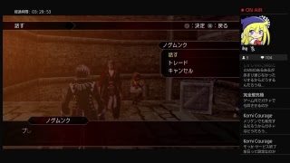 .hack//G.U. Last Recode vol4編