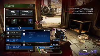 Apex Legends配信