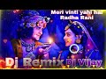 Meri Vinti Yahi Hai Radha Rani Dj Remix Song Bhajan Dj Mix New Song 2023 Krishna Murali Wala Radha