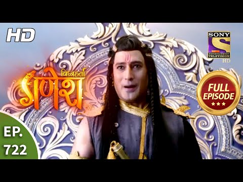 Vighnaharta Ganesh - Ep 722 - Full Episode - 14th September, 2020