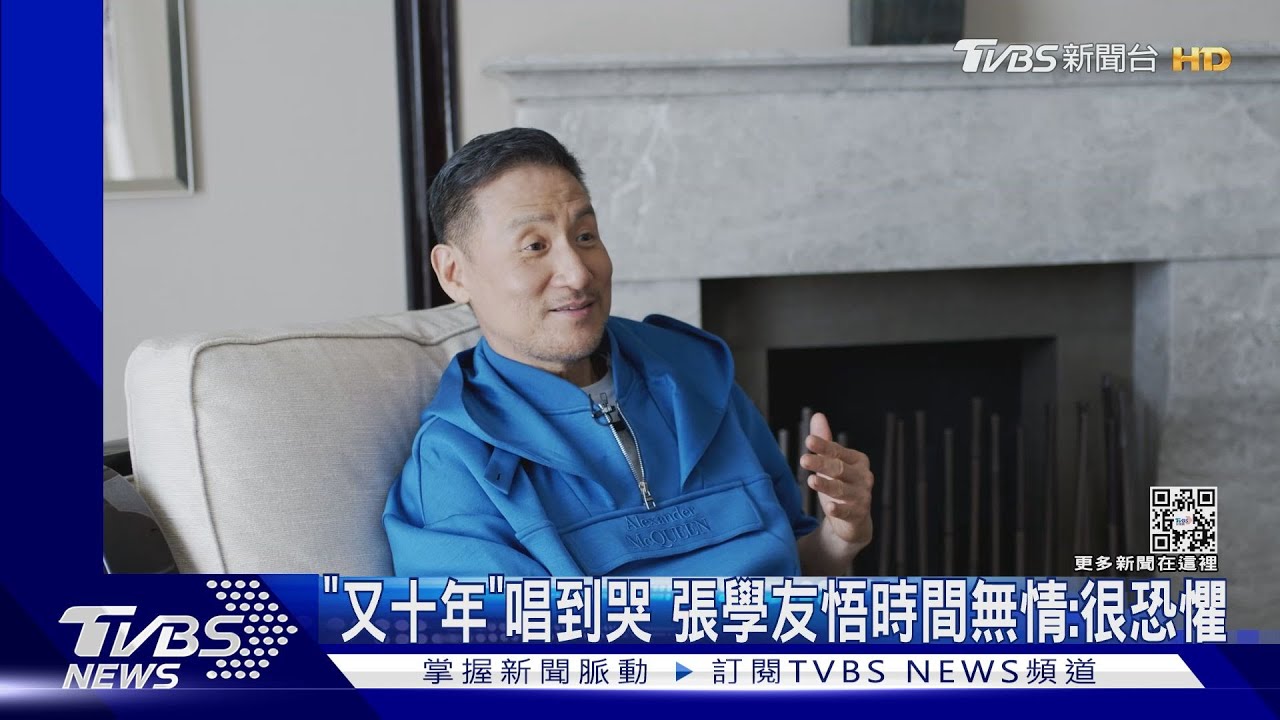 張學友宣布半年內開唱! 「又十年」喊很恐懼