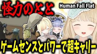 持ち前のゲームセンスと脳筋プレイでチームを引っ張る小雀とと【小雀とと/ぶいすぽ切り抜き】