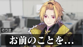 ~💖こんな天使みたいな同僚どこにいるんですか。「教えてもらったっていうのは 内緒だよ?」はい。てるとくんリスナー死亡案件。 - 【ASMR】職場に来た女の子を口説いたらまさかの結果に...【セリフ】【KnightA-騎士A-】