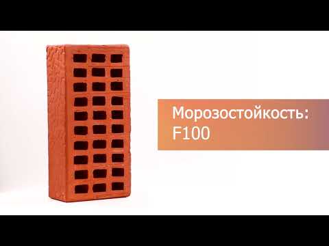 Кирпич облицовочный красный одинарный черепашка М-150  Воротынск – 10