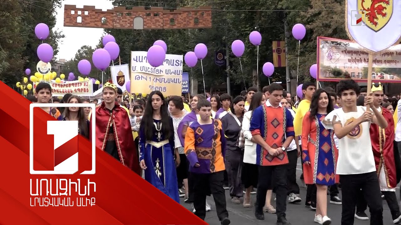 Հայոց հոգևոր մայրաքաղաքը 2709 տարեկան է