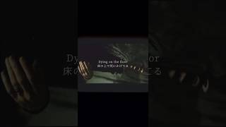 Grey Daze - Just Like Heroin