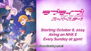 Love Live! Superstar!! Season 3 Trailer