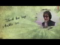 Atrangi Yaari LYRICAL VIDEO Song WAZIR Amitabh Bachchan, Farhan Akhtar   T Series