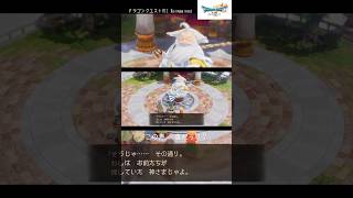 この声 誰だっけ？ 【DQ7 リイマジンド】 #ドラクエ #DQ7