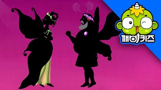 한여름밤의 꿈 | 셰익스피어동화 | 동화뮤지컬 | 세익스피어 희극 비극 | 그림자동화 | 추억동화 | 깨비키즈 KEBIKIDS