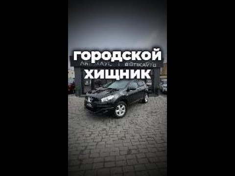 фото nissan qashqai i рестайлинг 0