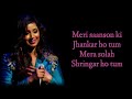 Thode Badmash Ho Tum Karaoke