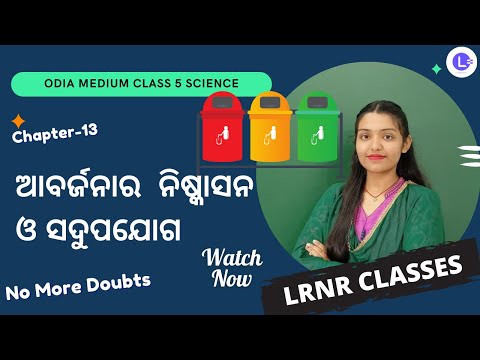 Abarjanara Niskasana O Sadupajoga Class 5 Paribesha Bigyan  Chapter 13 