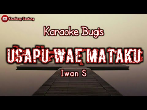Usapu Wae Mataku - Iwan. S | Karaoke Bugis No Vocal