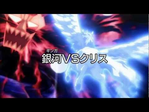 HD Beyblade Metal Fight 4D Episode 138 - Ginga VS Chris (HD Preview)