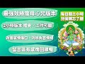二小時版本綠度母｜失戀想療癒必聽｜消除負面情緒、提升感情運財運必聽｜分享累積功德｜綠度母心咒｜｜Green Tara Mantra ｜Om Tare Tuttare Ture Svaha｜JS塔羅占卜