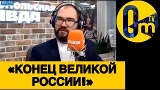 «ЗА ЧТО МЫ СТОЛЬКО В0ЕВАЛИ?»
