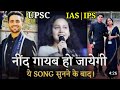 Teri Hi Tamanna Motivational Video Song UPSC IAS IPS Motivation Video Song