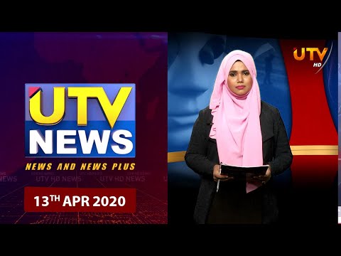 UTV NEWS 13 - 04 - 2020 | 07.30 PM
