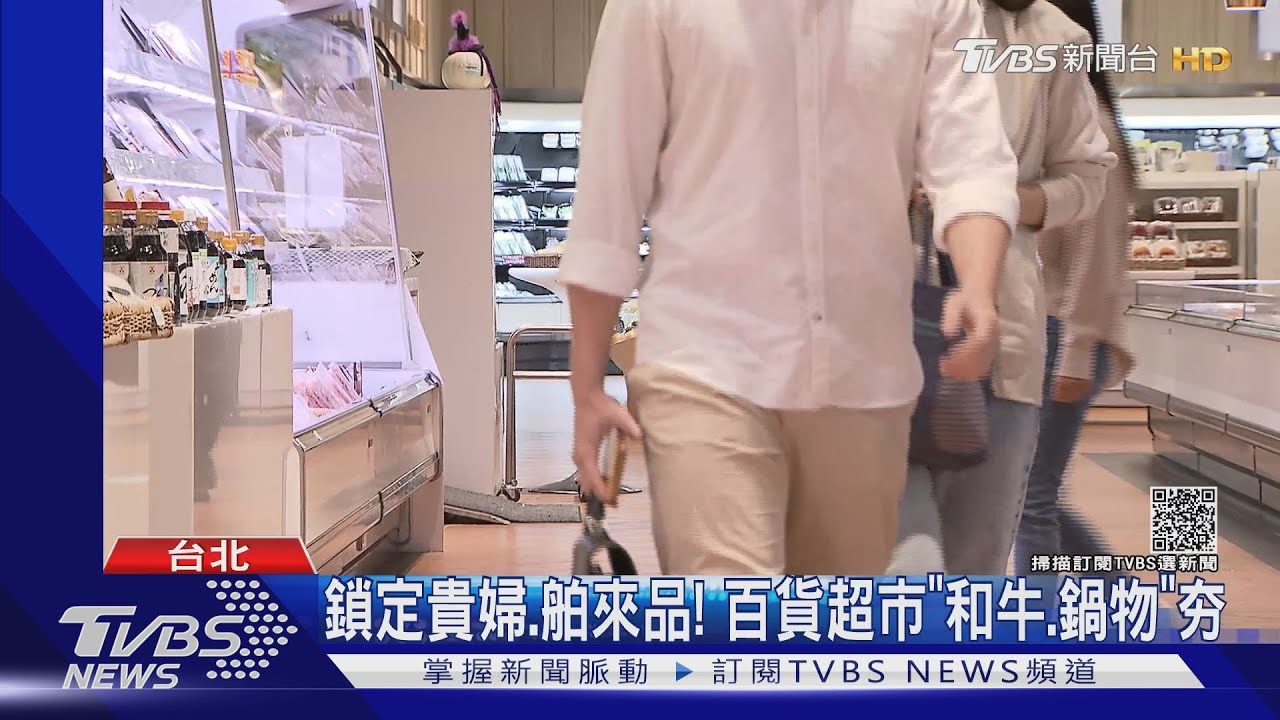 搶賺!誠品「超市」開進內湖pk百貨精品水果
