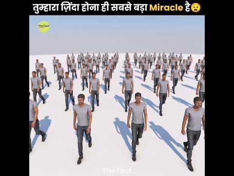 Your Existence Is the Rarest Miracle 😮