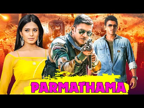 Parmathma (परमात्मा) | न्यू रिलीज़ड साउथ इंडियन मूवी हिंदी में | Hindi Dubbed South Movie | New Movie