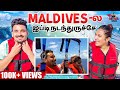 படகுடன் கடலில் விழுந்த Myna குடும்பம் Dang