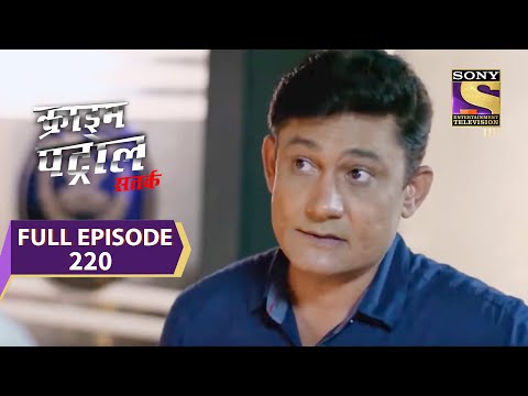 Crime Patrol Satark Season 2 -क्राइम पेट्रोल सतर्क- A Horrific नसीब - Ep 220 - Full Episode