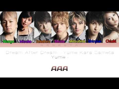 AAA (トリプル・エー) - Dream After Dream (Dream After Dream ～夢から醒めた夢～) (Color Coded Kan / Rom / Eng lyrics)
