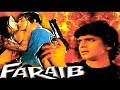 Faraib 1983 Full Hindi Movie Mithun Chakraborty Ranjeeta Kaur Dr Shriram Lagoo 720p