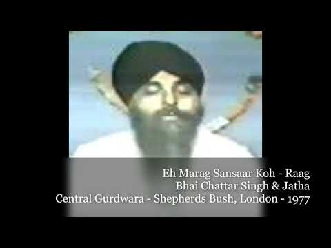 Eh Marag Sansar Koh- Raag -Bhai Chattar Singh & Jatha- Central Gurdwara, Shepherds Bush, London-1977