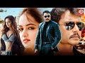 New Released South Indian Hindi Dubbed Movie 2025 Darshan Shanvi Srivastava Full Love Story Movie