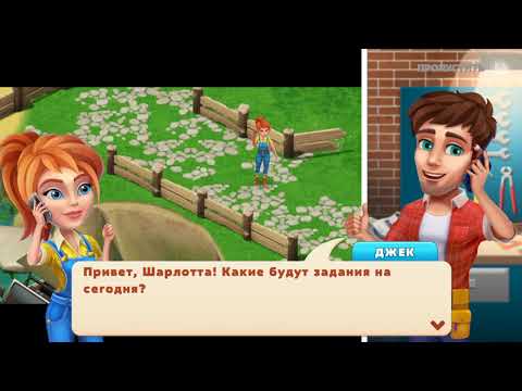 Family Zoo 134 уровень