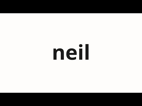How to pronounce neil | 네일 (nail in Korean)
